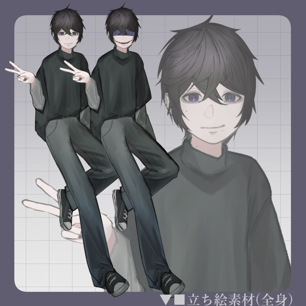 【立ち絵素材】青年(人間/怪異)