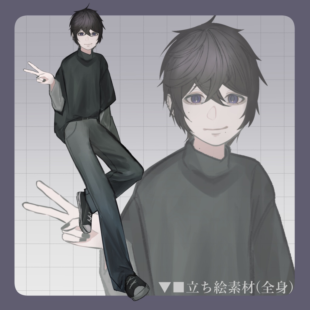 【立ち絵素材】青年