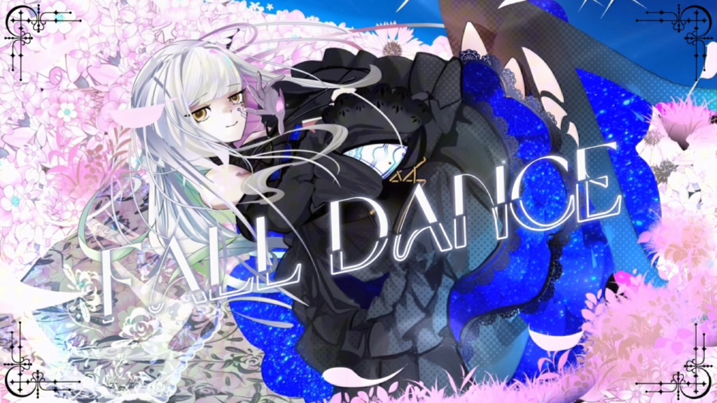 FALL DANCE 2026 by 夢ノ結唱 ROSE【音源＋配信&歌ってみたセット】