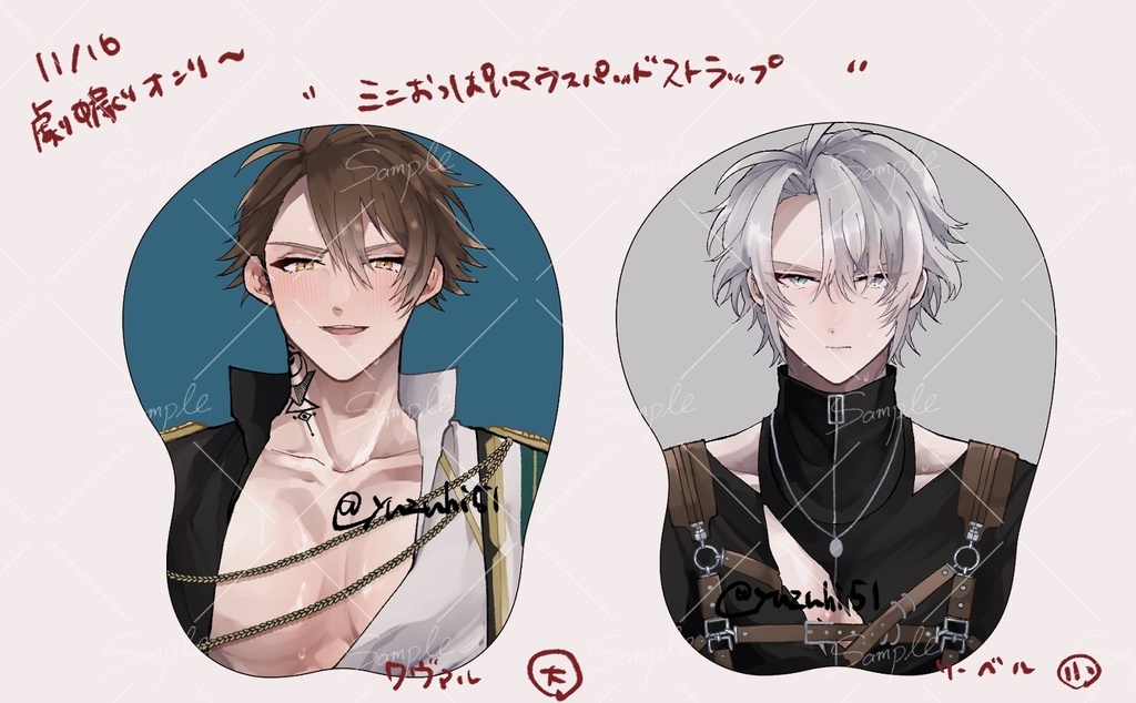 クヴァリーミニおっぱいマウスパッドストラップ