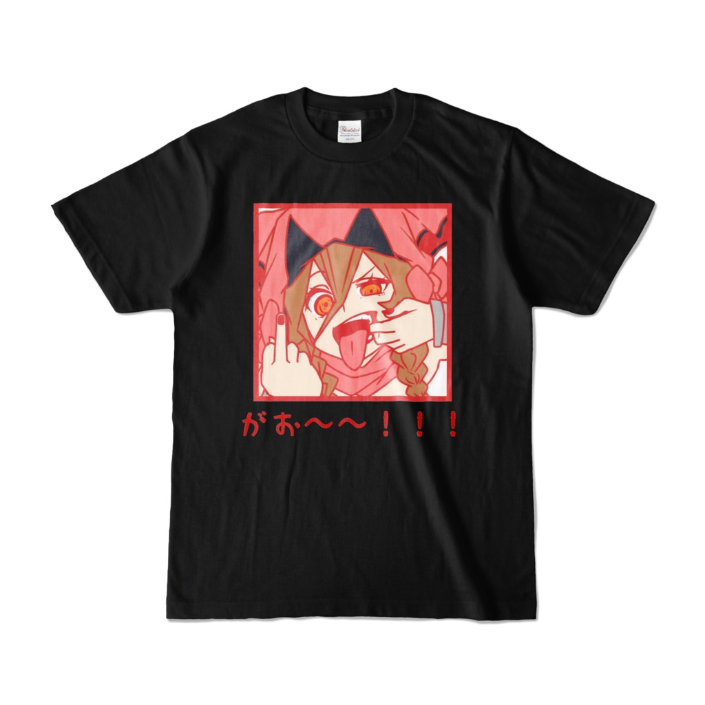 れっどふーどのしゃつ