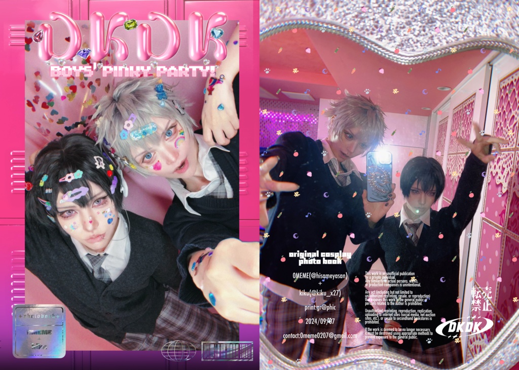 DKDK boys' pinky party!