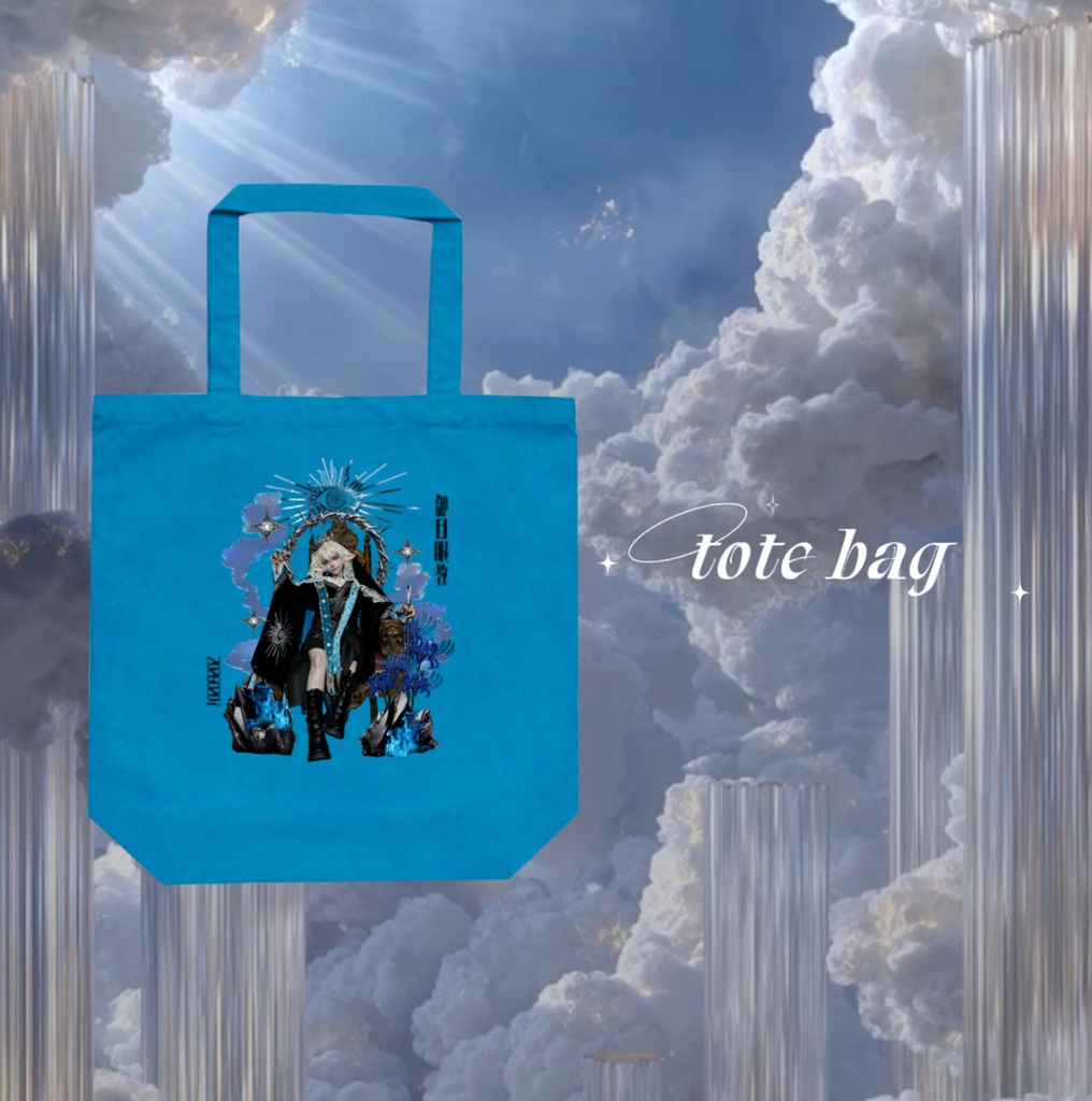 0MEME生誕祭2026グッズ【当日予約】