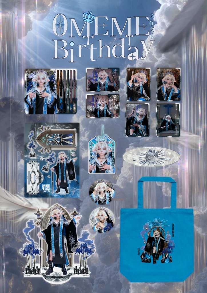 0MEME生誕祭2026グッズ【当日予約】