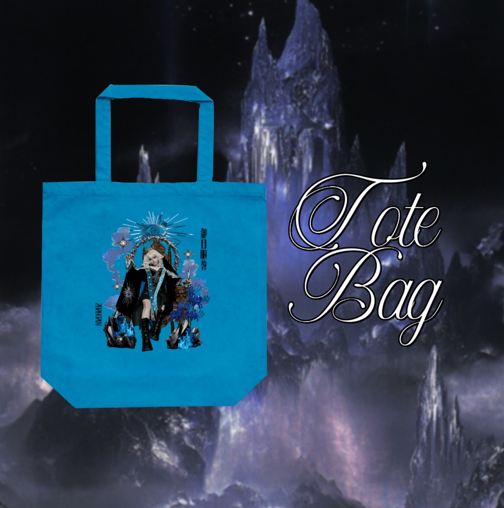 0MEME生誕祭2026グッズ【遠隔販売】