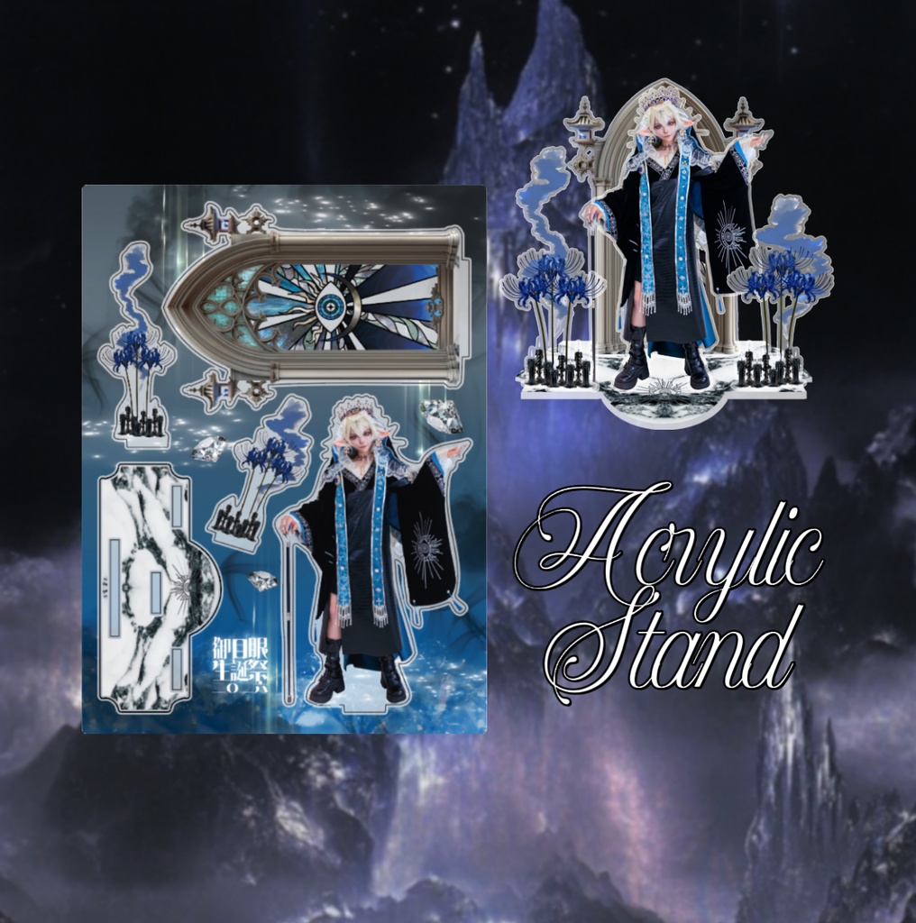 0MEME生誕祭2026グッズ【遠隔販売】