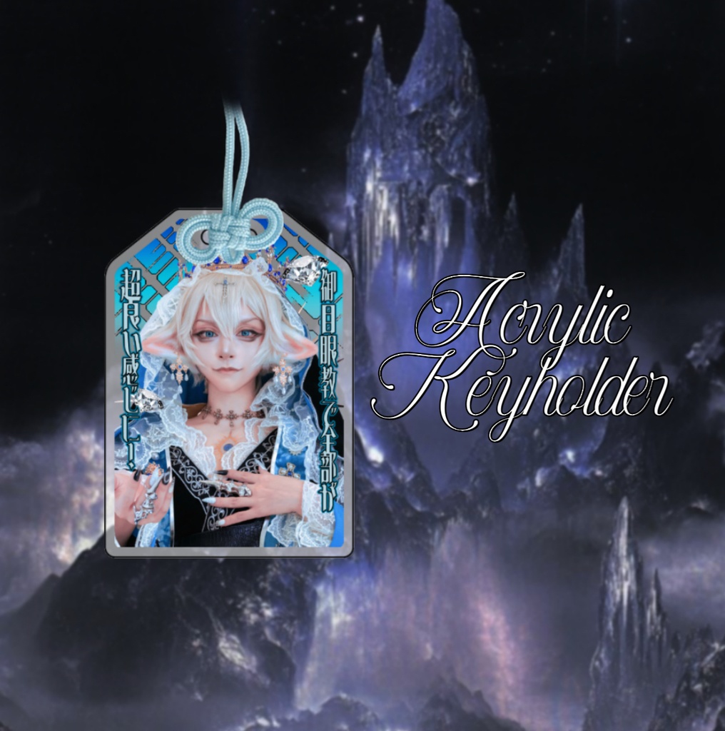 0MEME生誕祭2026グッズ【遠隔販売】