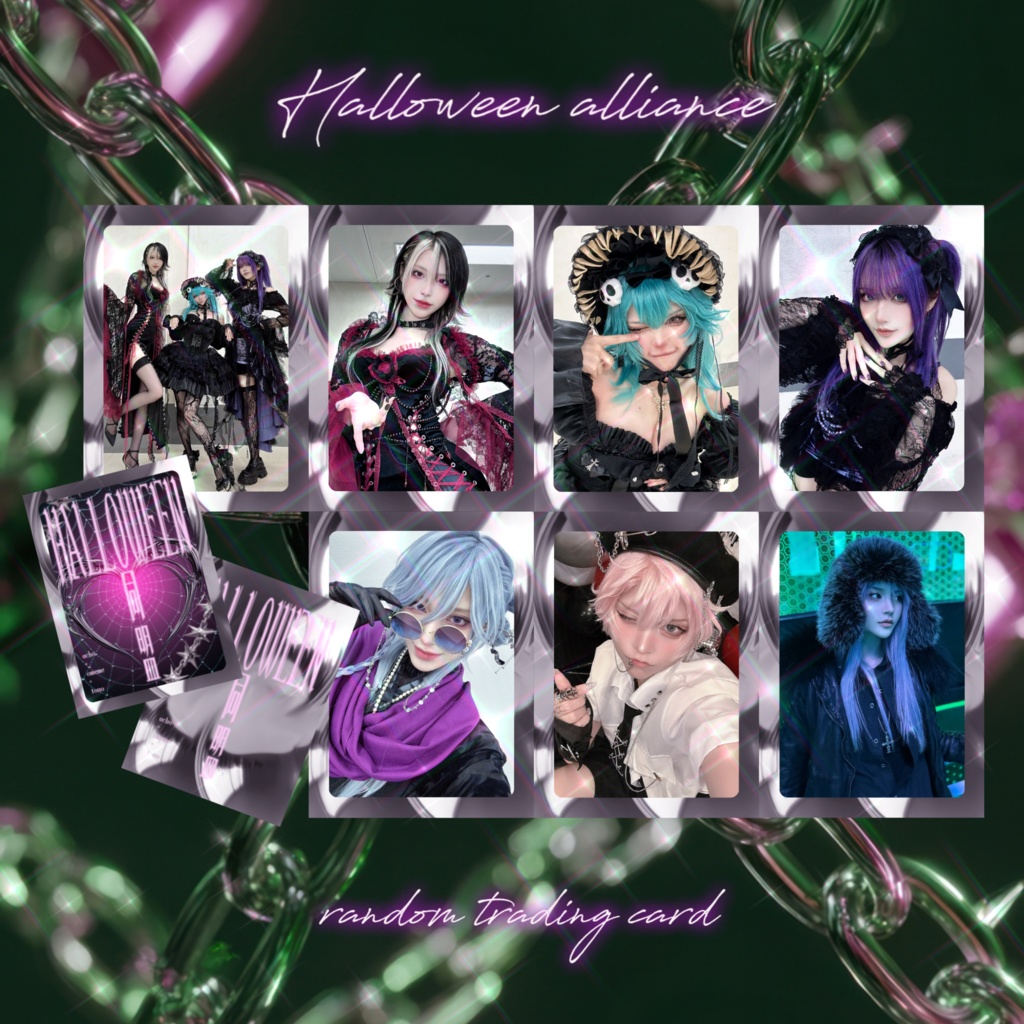 ハロウィン同盟 トレカ