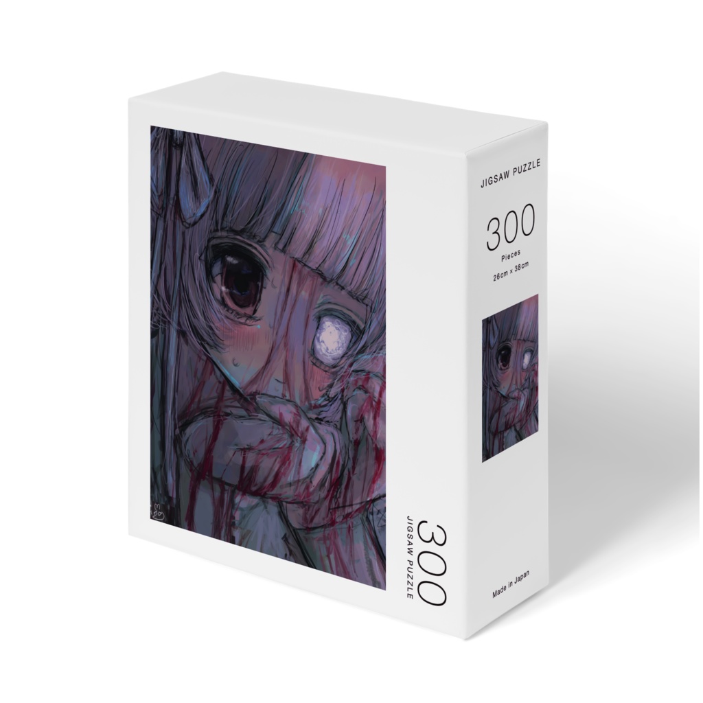 欠けた少女 300ピースパズル