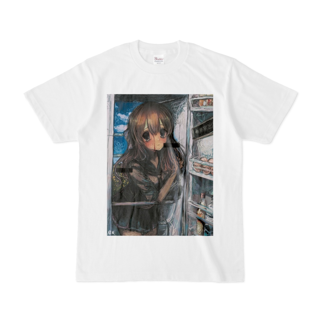 【佐藤腐敗】不安と冷気 Tシャツ ホワイト