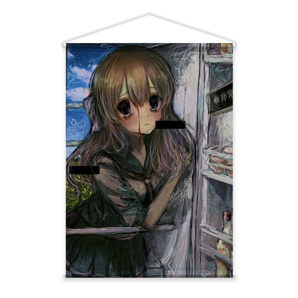 【佐藤腐敗】不安と冷気 タペストリー