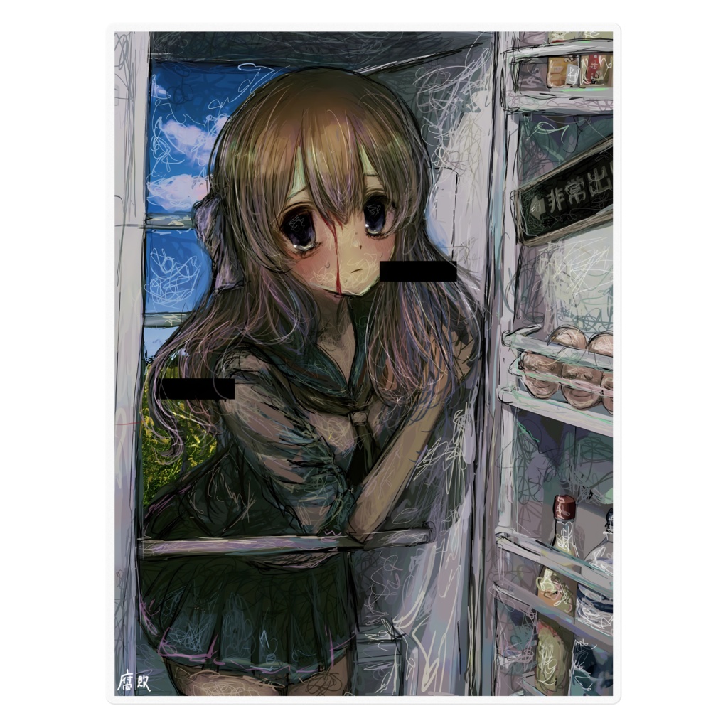 【佐藤腐敗】不安と冷気 ステッカー