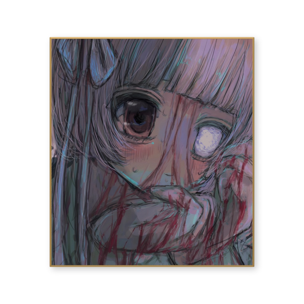 【佐藤腐敗】失明の夢 複製色紙