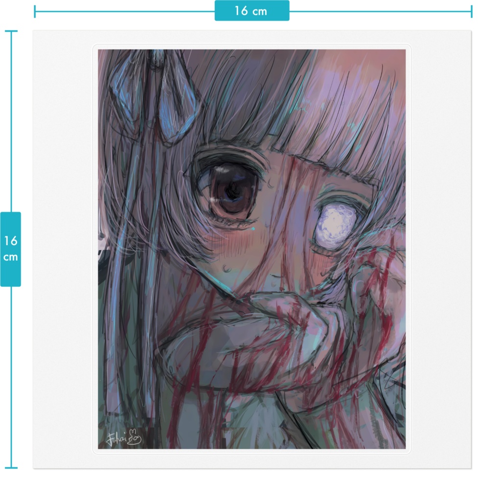 【佐藤腐敗】失明の夢 ステッカー
