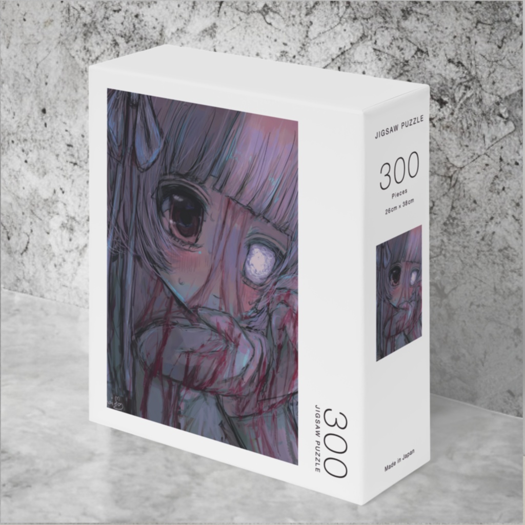 【佐藤腐敗】失明の夢　３００ピースパズル
