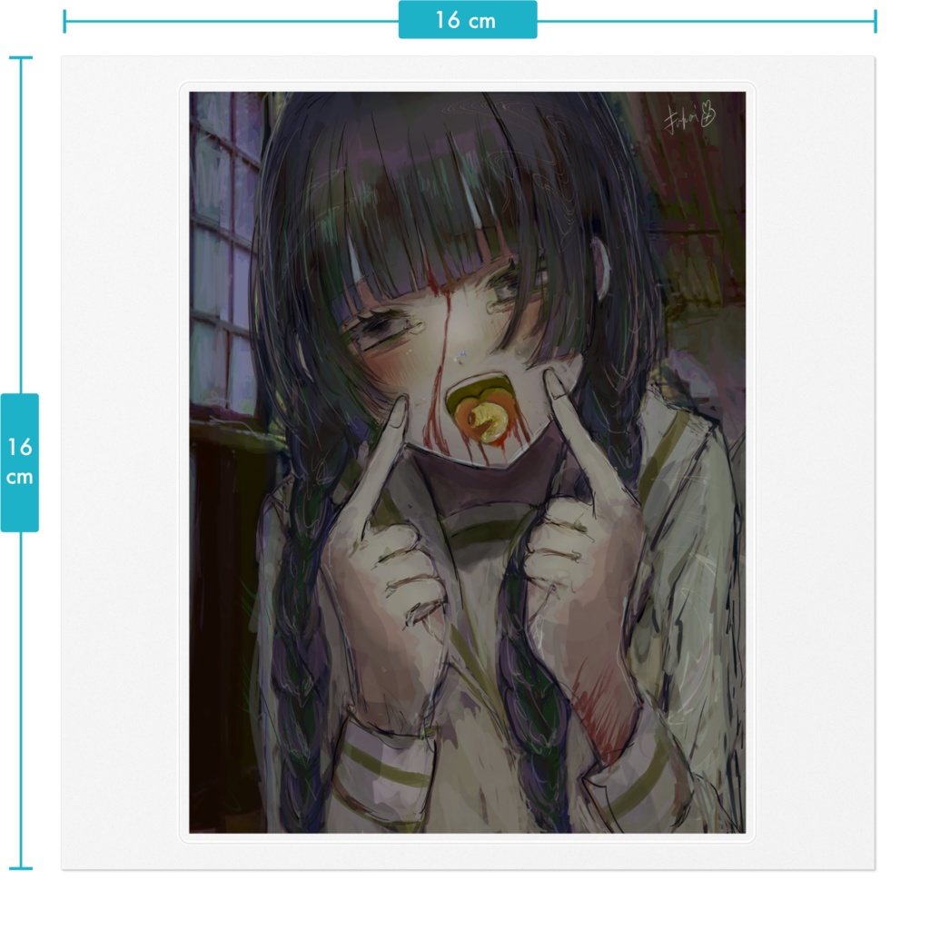 【佐藤腐敗】壊死した幸福 ステッカー