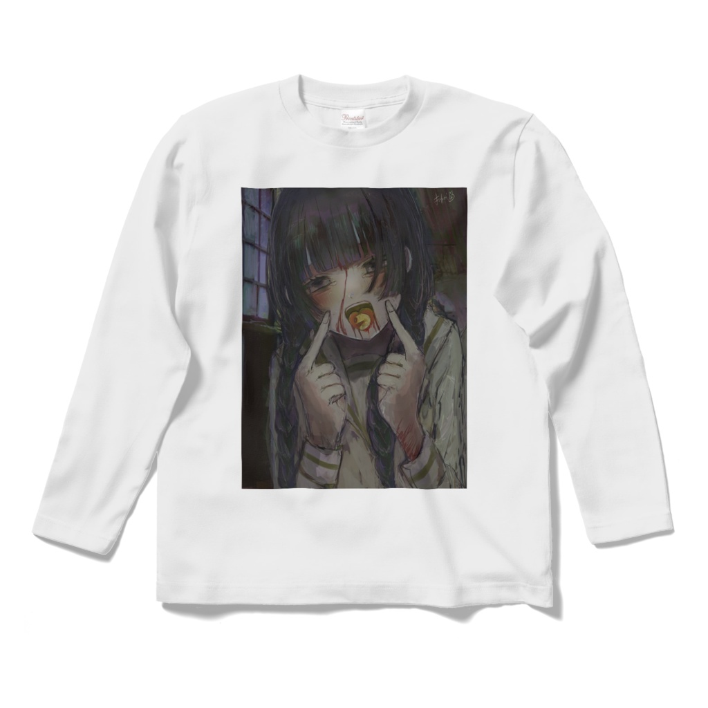 【佐藤腐敗】壊死する幸福 ロングスリーブTシャツ