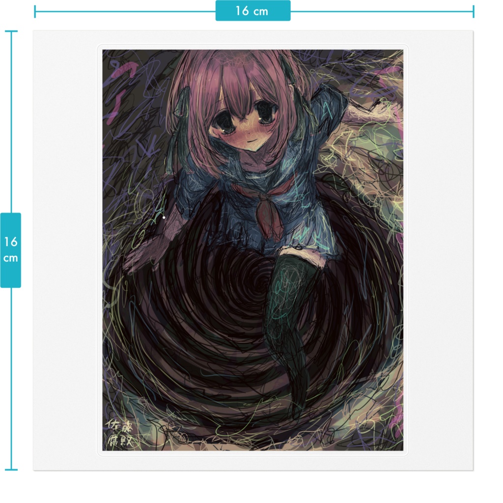 【佐藤腐敗】沈む少女の渦 ステッカー