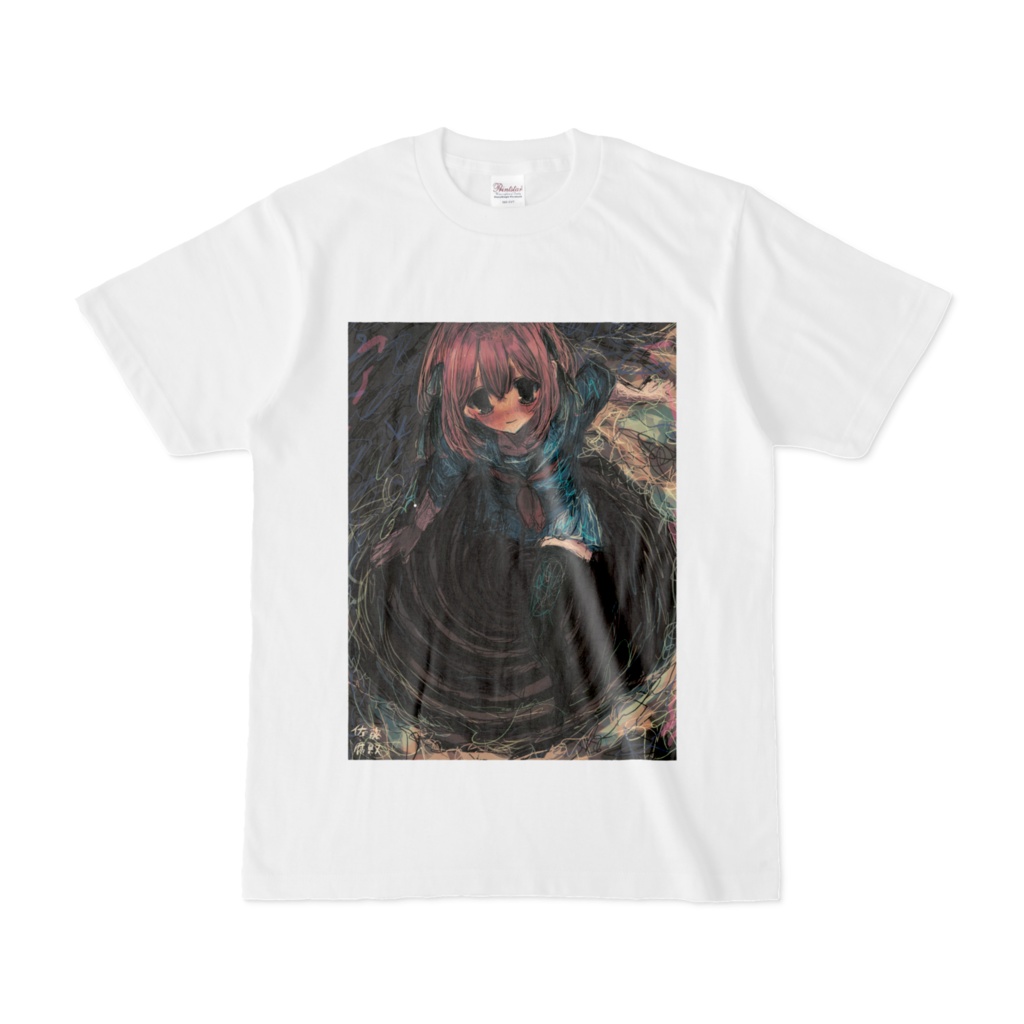 【佐藤腐敗】沈む少女の渦 Tシャツホワイト