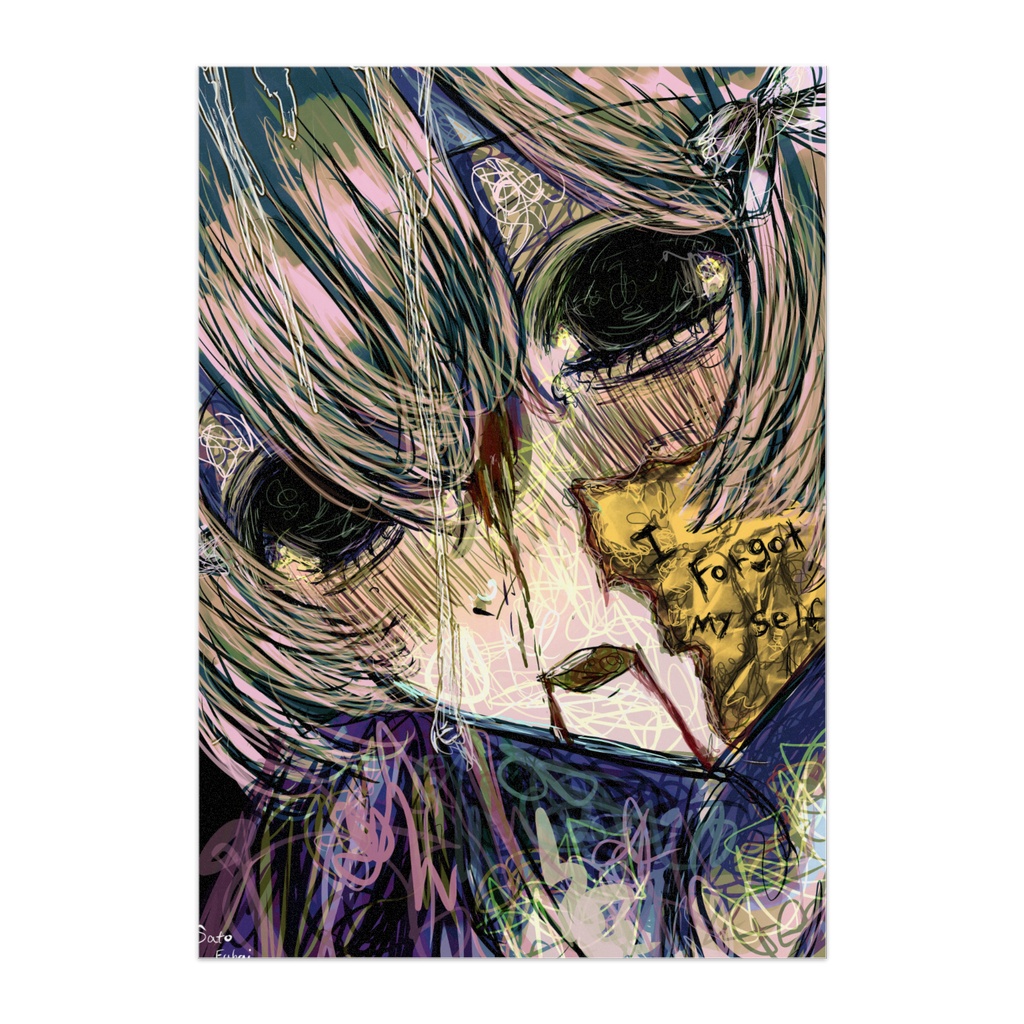 佐藤腐敗『自分を見失いました』ポスター