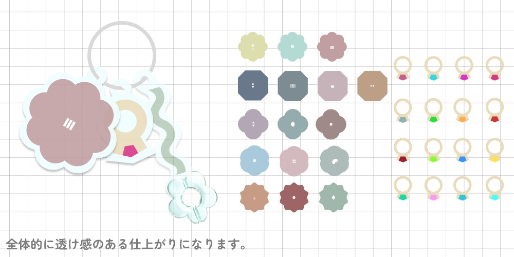 aknkお花×しつじアクリルキーホルダー