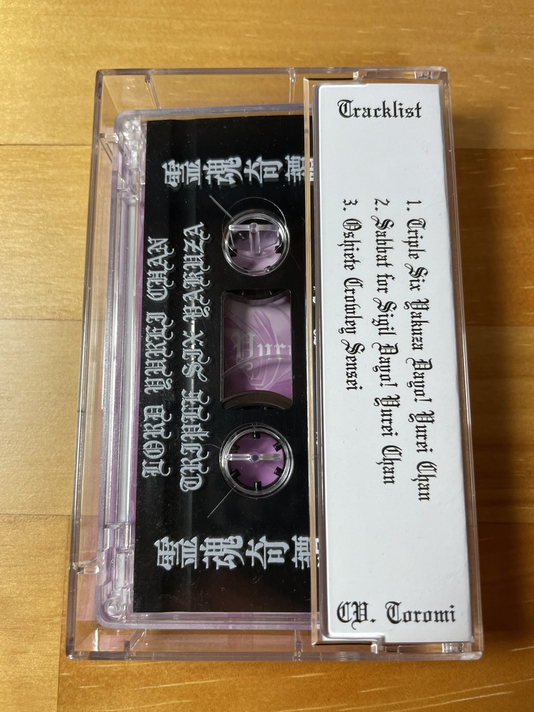 Lord Yurei Chan - Triple Six Yakuza