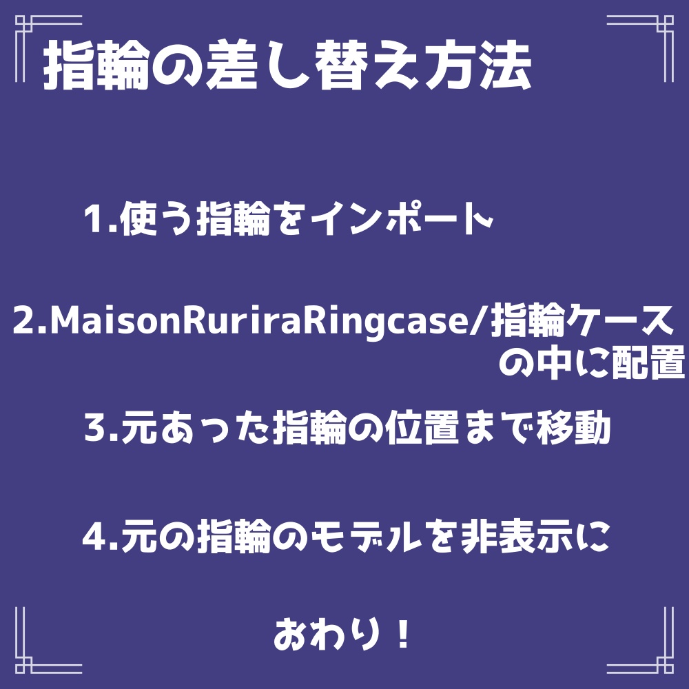 【MA対応】プロポーズギミック!