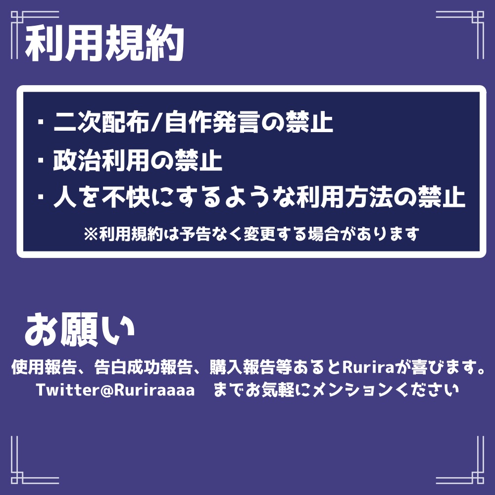 【MA対応】プロポーズギミック!