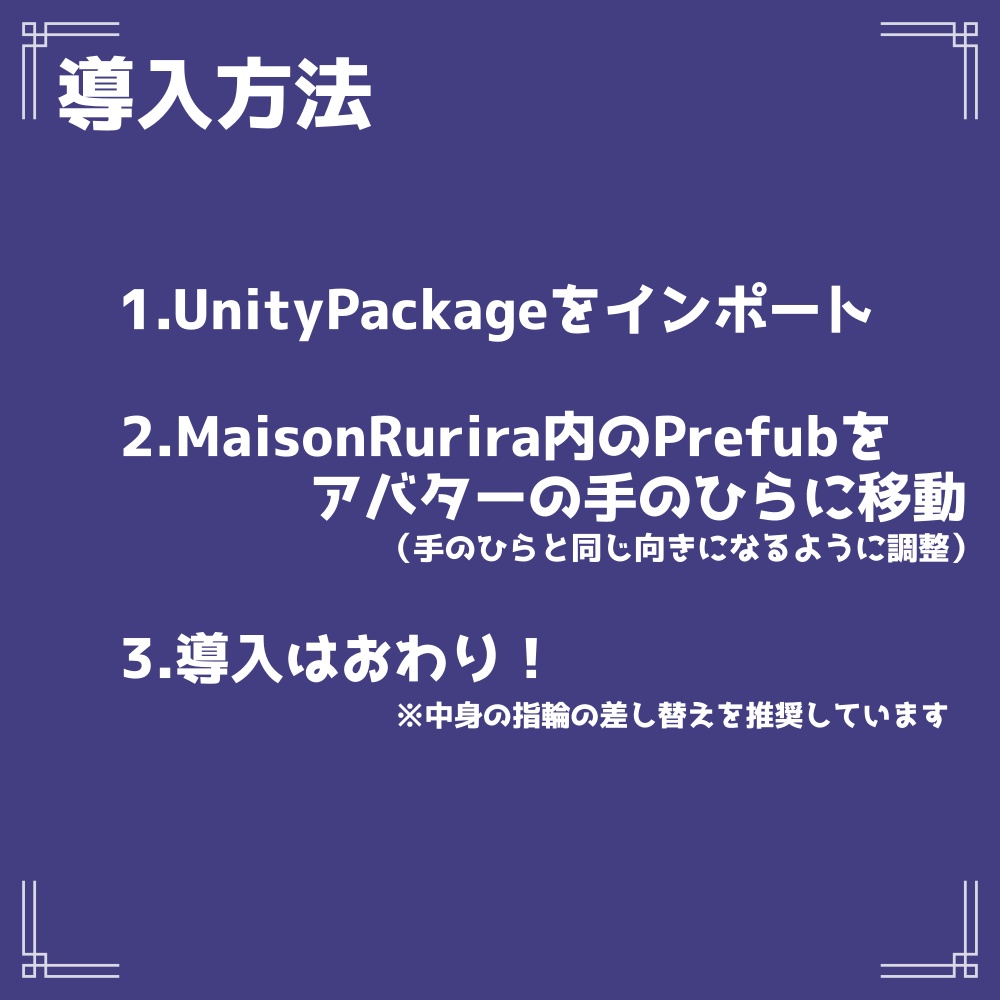 【MA対応】プロポーズギミック!