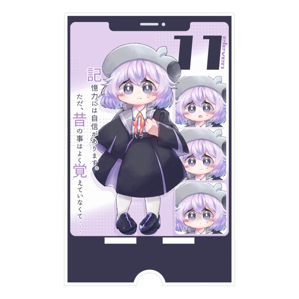 オリキャラアクリルスマホスタンド!