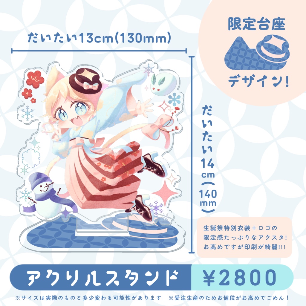 みれくらげ生誕記念グッズ!(4種、コンプ割有)