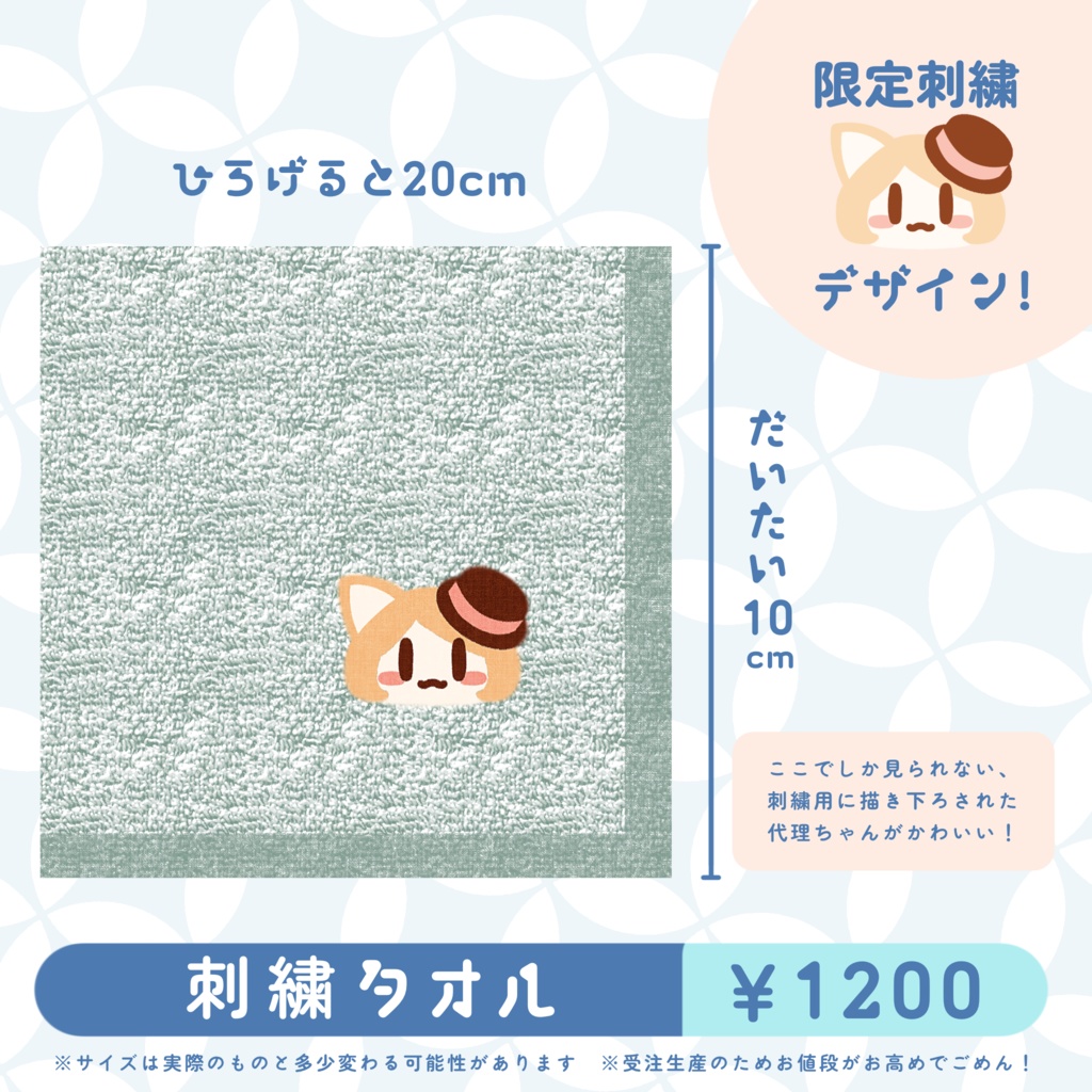 みれくらげ生誕記念グッズ!(4種、コンプ割有)