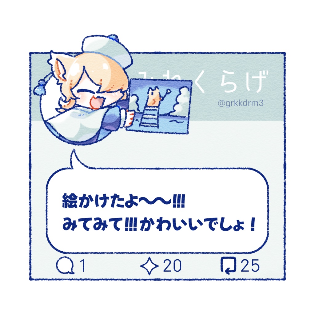 代理ちゃんスマホステッカー!(12種)