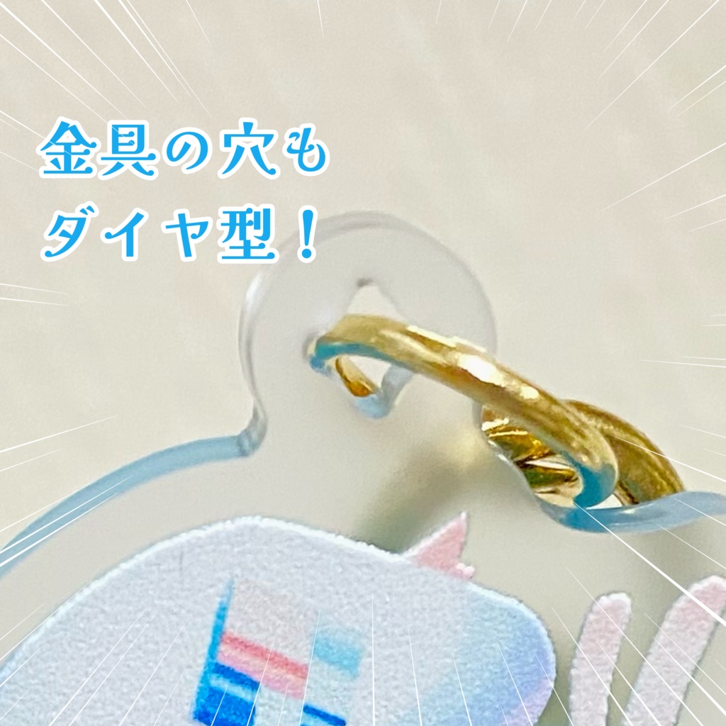 みれくらげのアクリルスタンドキーホルダー!