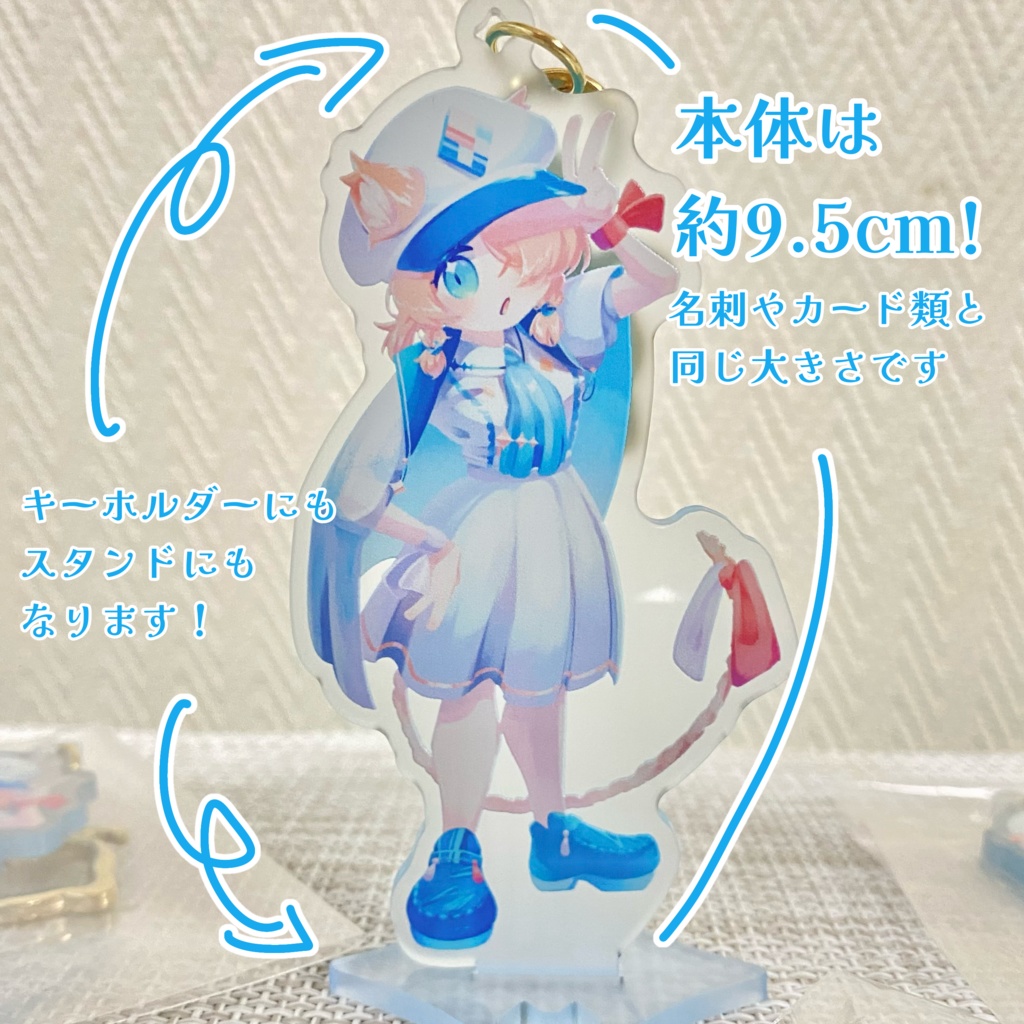 みれくらげのアクリルスタンドキーホルダー!