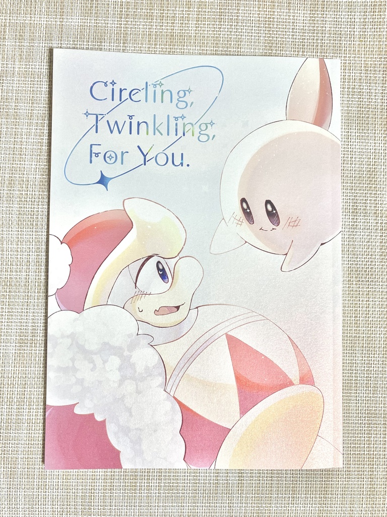 Circling, Twinkling, For You.