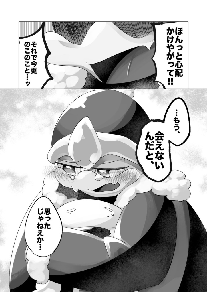 Circling, Twinkling, For You.