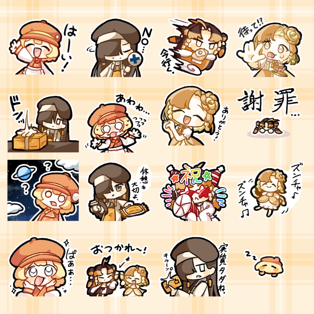 【Discord等に!】おかしキャラのおかしな絵文字・スタンプ【16種】