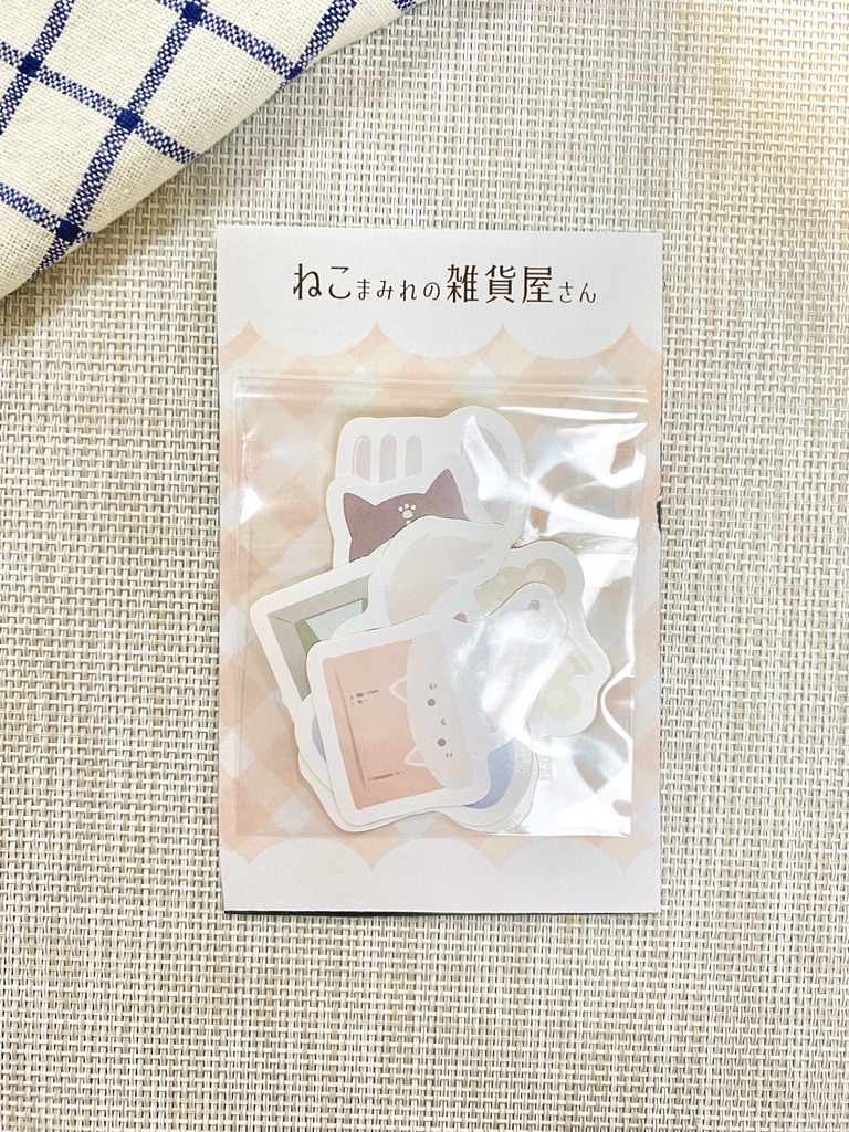 ねこまみれの雑貨屋さん!ステッカーセット
