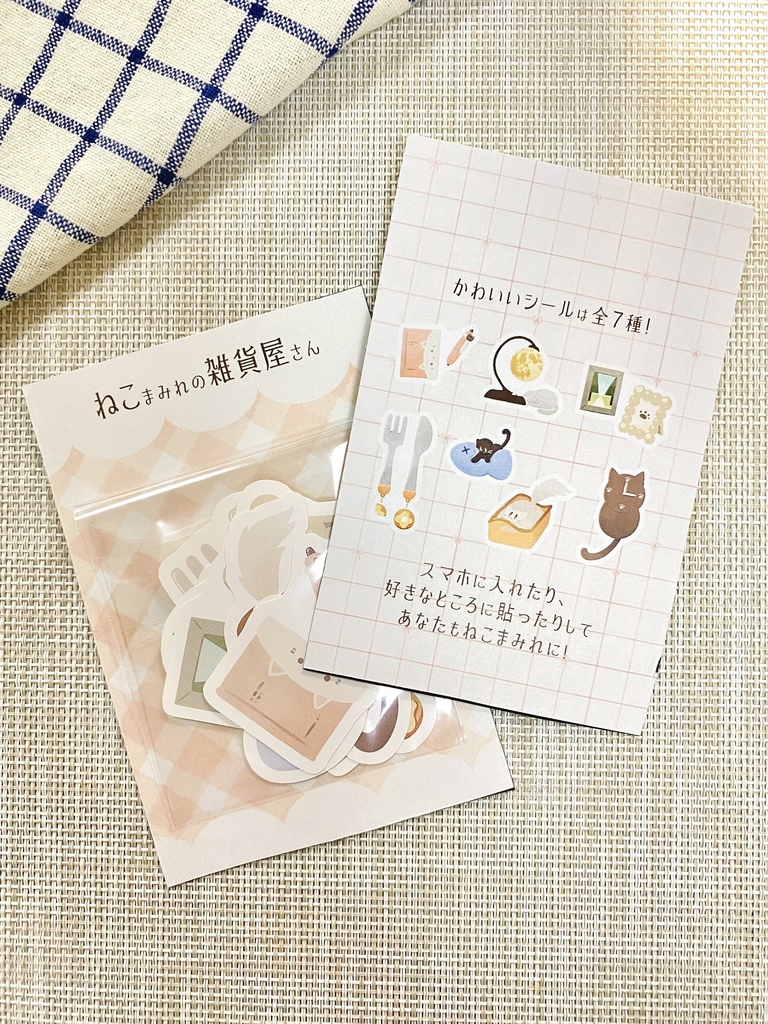 ねこまみれの雑貨屋さん!ステッカーセット