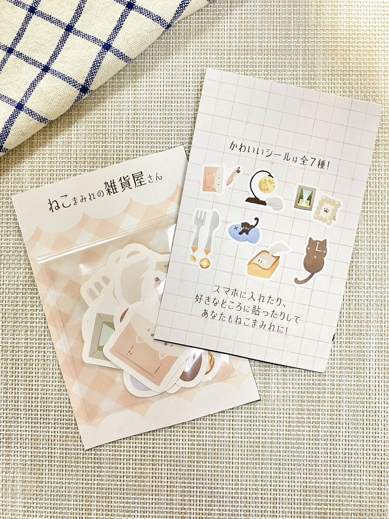 【ワケアリ!】A Little Cafe+おまけのステッカーセット【キズ、へこみにつきお安め】