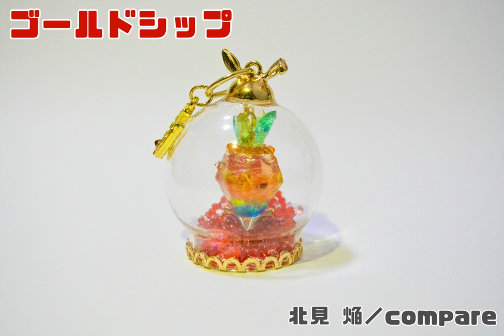 【ウマ娘】イメージチャーム