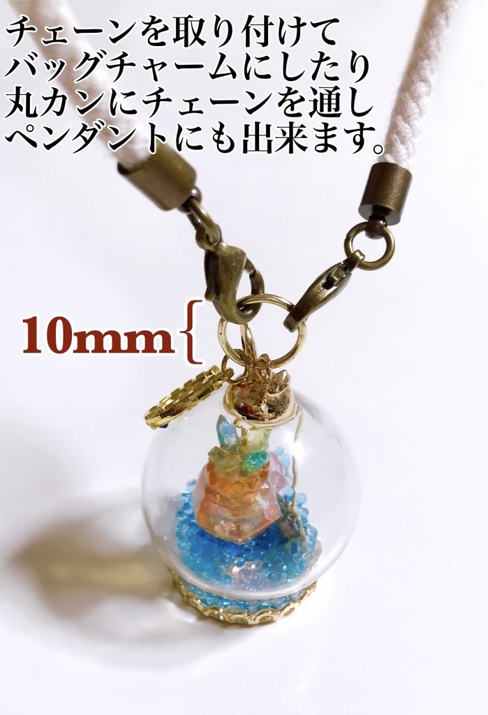 【ウマ娘】イメージチャーム