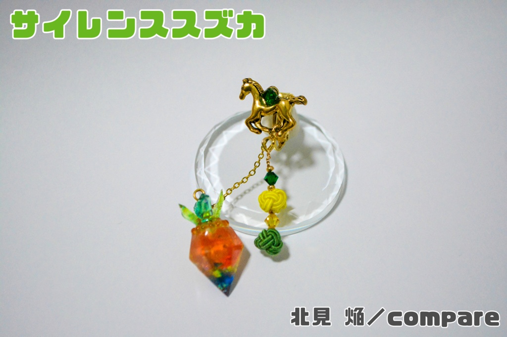 ★値下げ★【ウマ娘】イメージイヤリング【ハンドメイド:スピカメンバー、シンボリルドルフ】