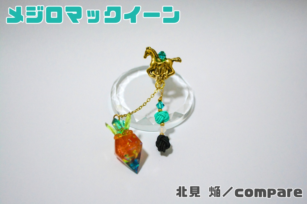 ★値下げ★【ウマ娘】イメージイヤリング【ハンドメイド:スピカメンバー、シンボリルドルフ】