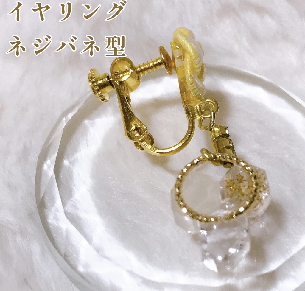 【刀剣乱舞 鶴丸国永、松井江】イメージイヤリング/ピアス