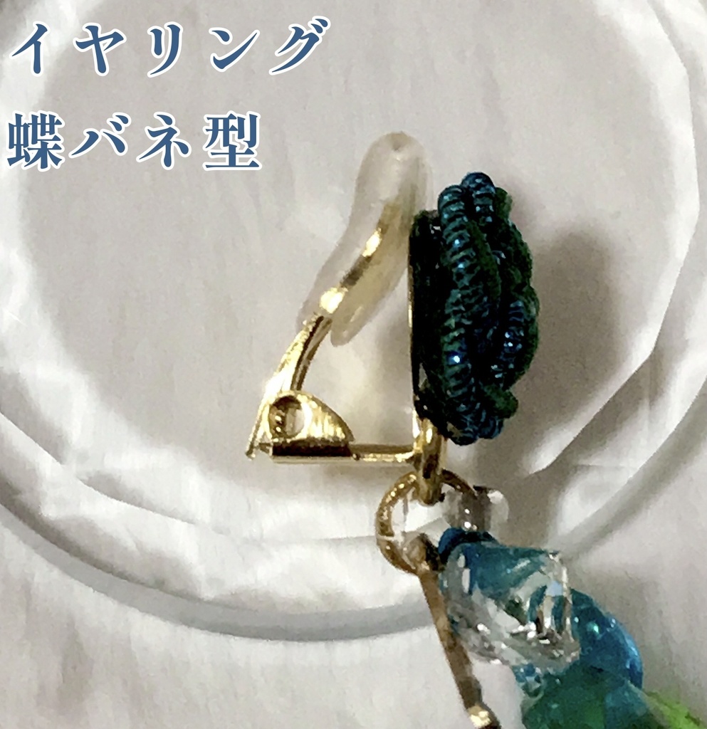 【刀剣乱舞 鶴丸国永、松井江】イメージイヤリング/ピアス