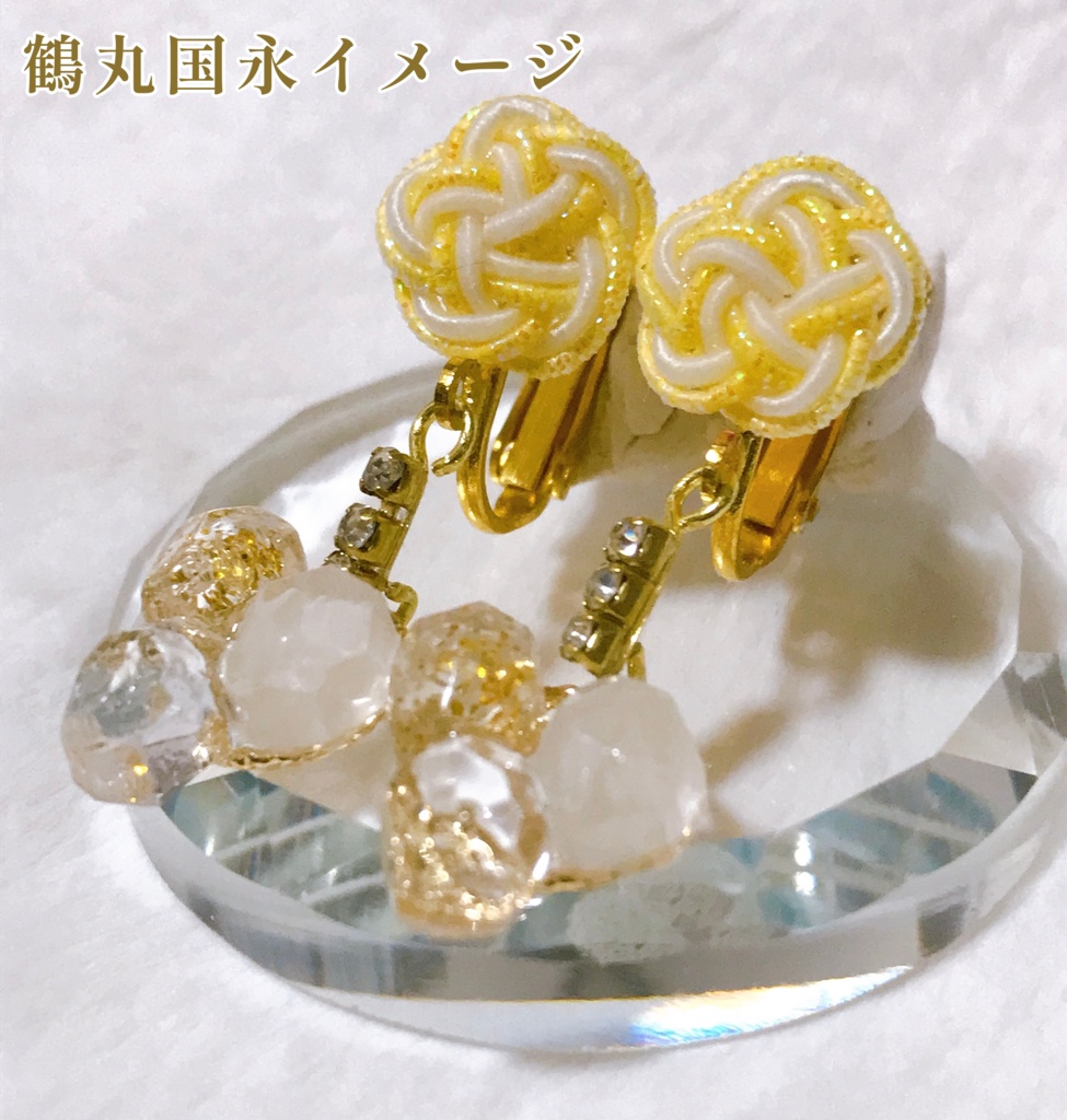 【刀剣乱舞 鶴丸国永、松井江】イメージイヤリング/ピアス