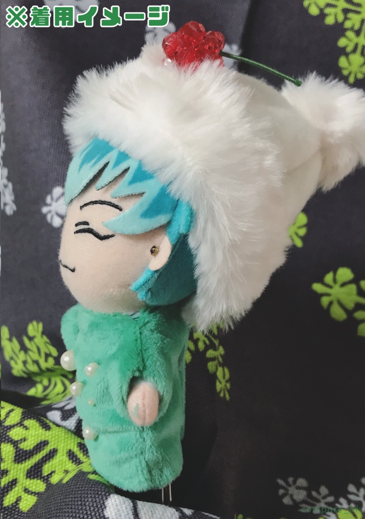 【12cmぬい衣装】【もちころ衣装】クリームソーダワンピース/クリームソーダマント