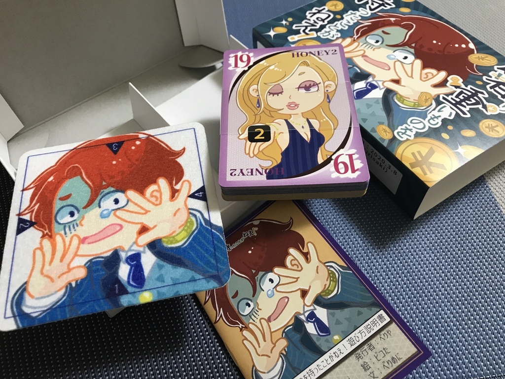 箸より重いものを持ったことがねえ!